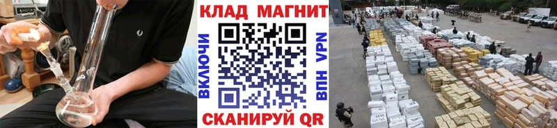 Вейп ТГК Приморск