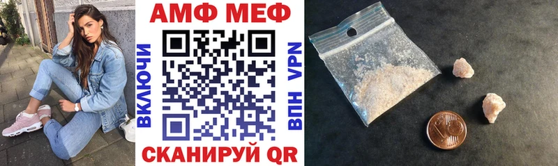 АМФ 97%  Приморск 