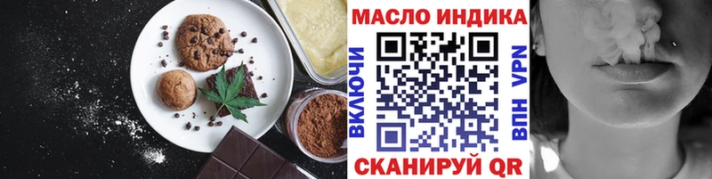 Canna-Cookies конопля  даркнет сайт  Приморск 
