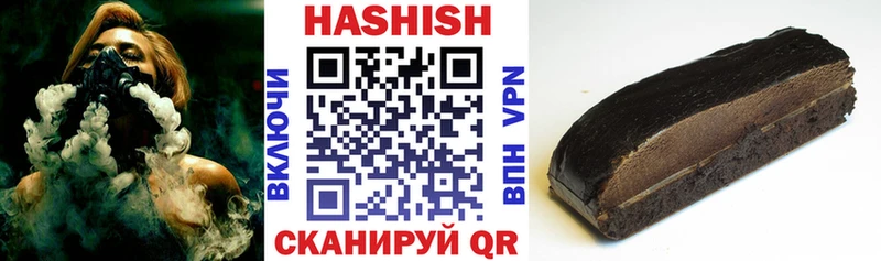 Гашиш Premium  Приморск 