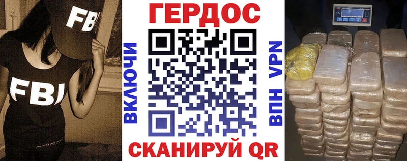 мега как войти  закладки  Приморск  Героин гречка 