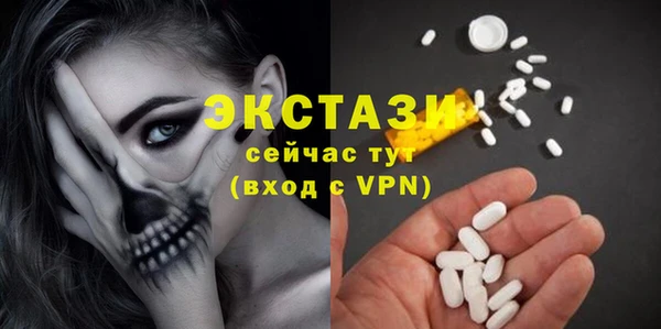 прущий лед Алзамай