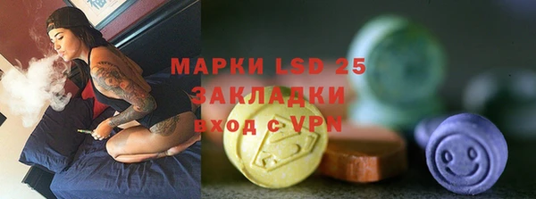 трава Алексеевка