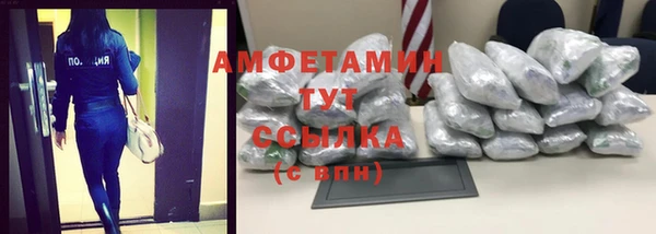 трава Алексеевка