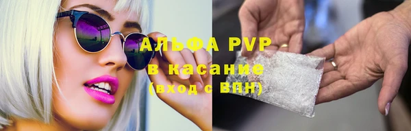 трава Алексеевка