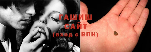 трава Алексеевка