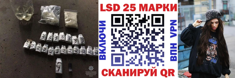 ЛСД экстази ecstasy  Приморск 