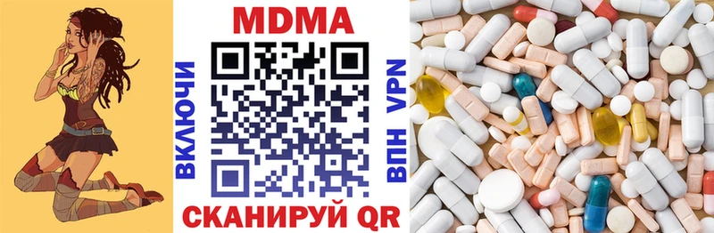 МДМА Molly  купить  сайты  Приморск 