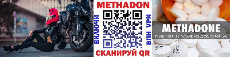 МЕТАДОН мёд  blacksprut ссылка  Приморск 