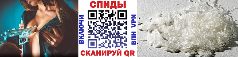 Метамфетамин Methamphetamine  наркотики  Приморск 