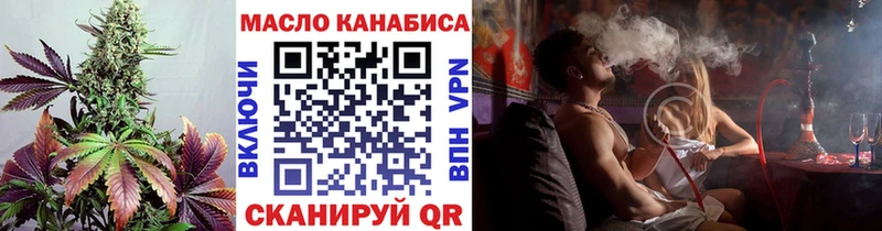 где продают   Приморск  Дистиллят ТГК гашишное масло 