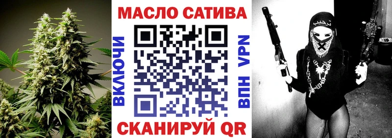 ТГК вейп Приморск