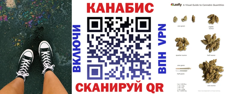 Канабис план  купить  сайты  Приморск 